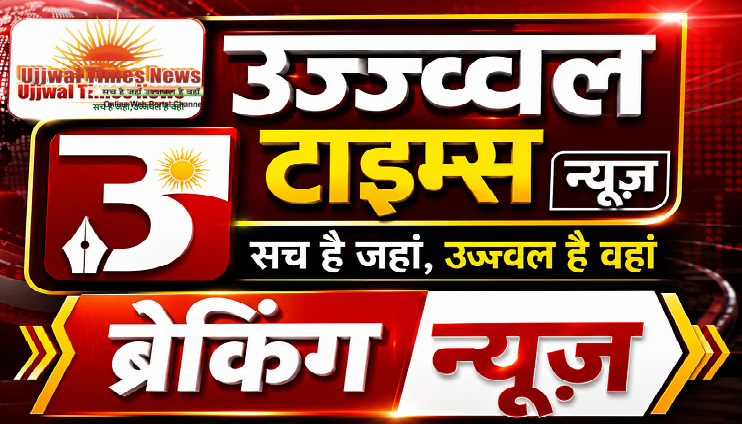 क्रिटिकल मिनरल्स, फार्मास्यूटिकल्स और मैन्युफैक्चरिंग में सहयोग बढ़ाने पर सहमति, व्यापार समझौते को जल्द अंतिम रूप देने पर जोर